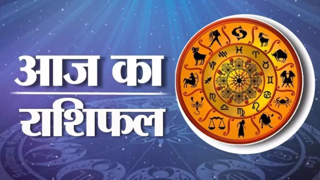 9 November 2023, today's horoscope