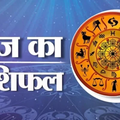 9 November 2023, today's horoscope