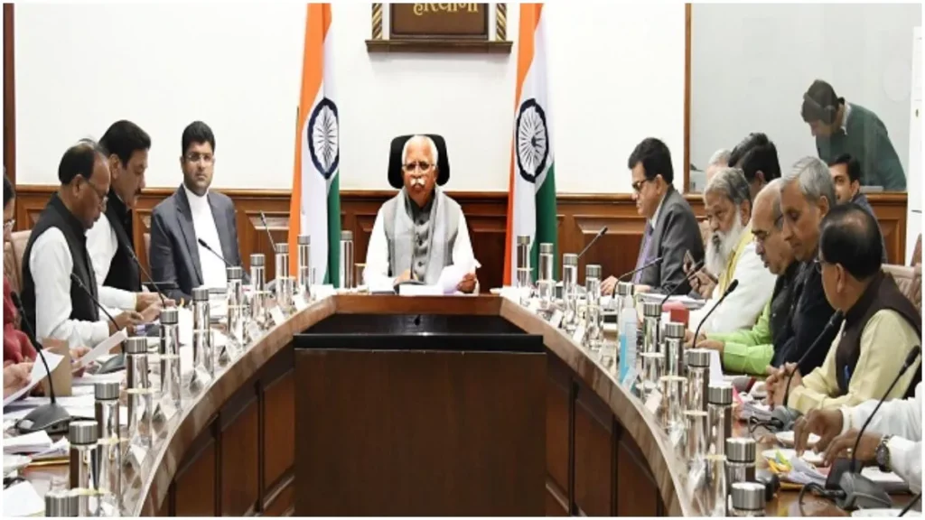 Haryana Cabinet Meeting