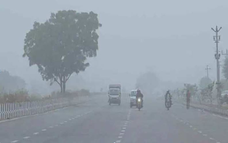 Haryana Weather Update