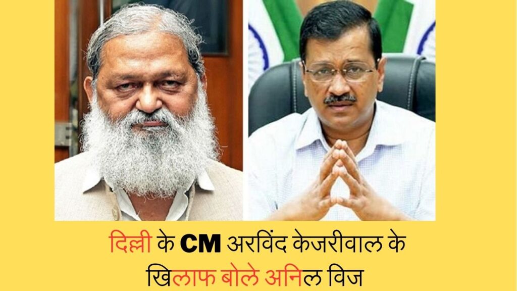 Haryana News