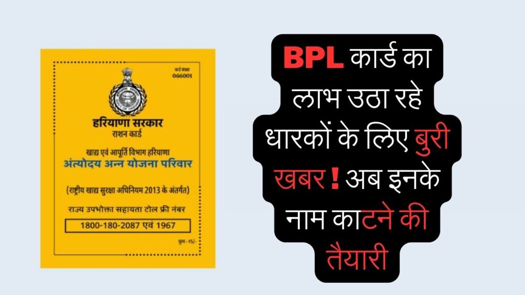 Haryana News