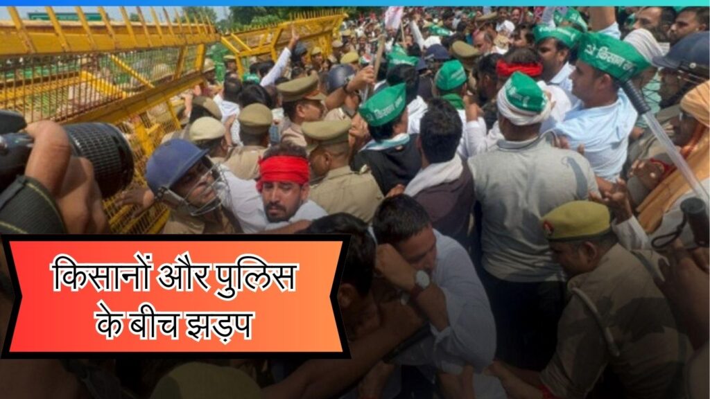 Farmers Protest