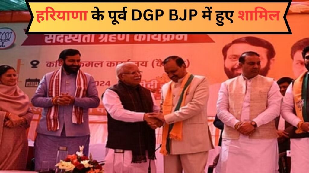 Haryana News