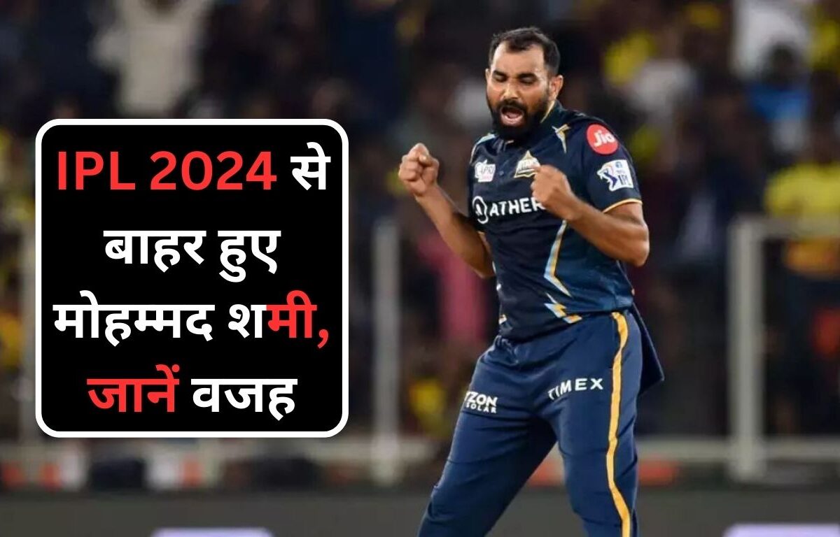 IPL 2024