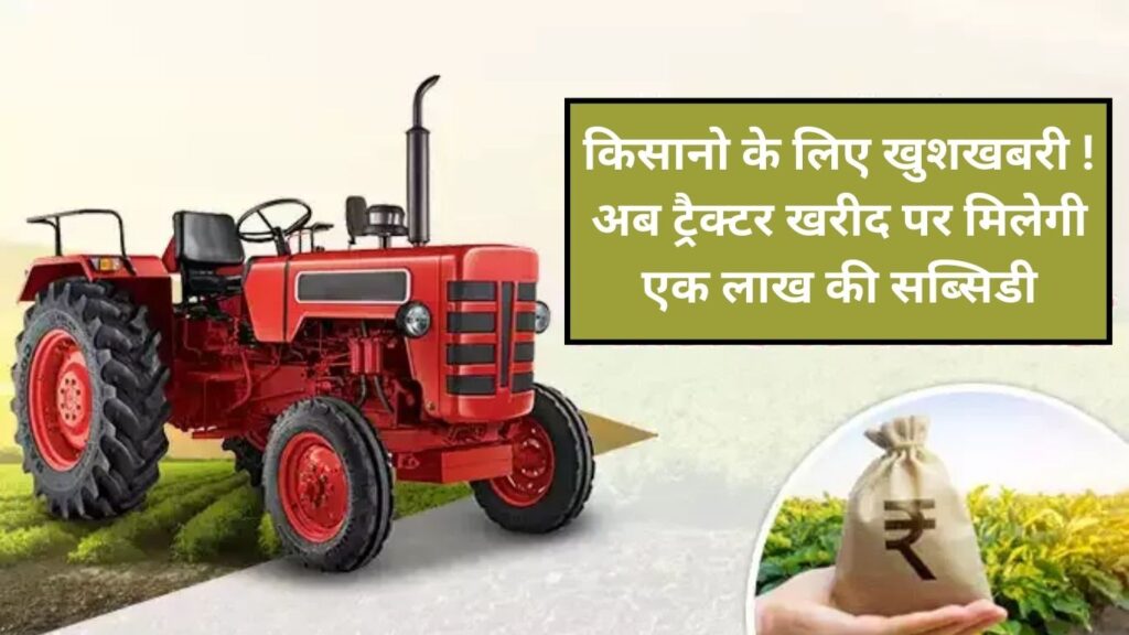 Farmer Schime