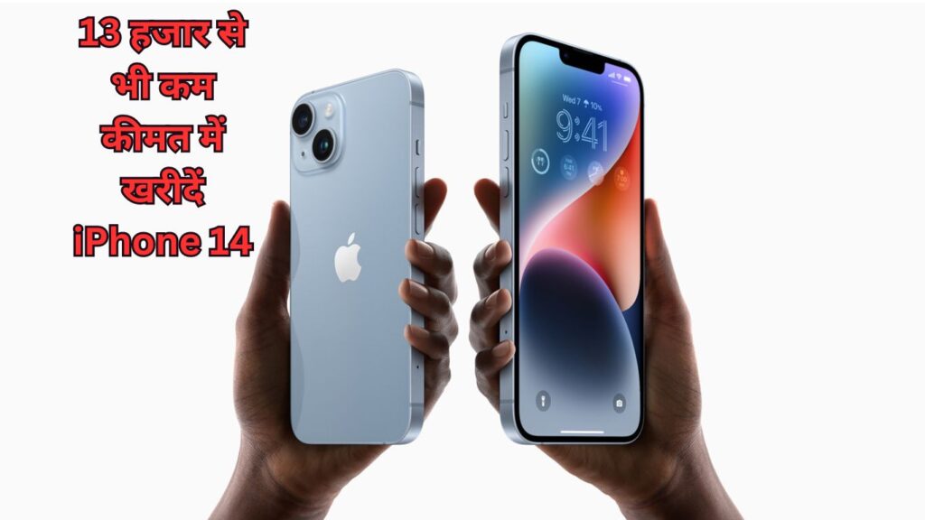 iPhone 14