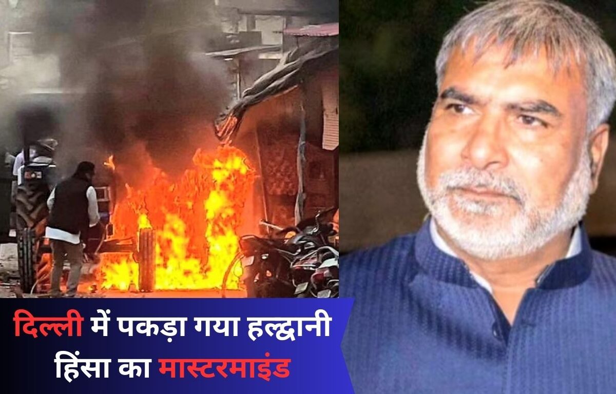 Haldwani Violence