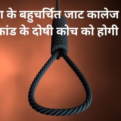 Haryana News