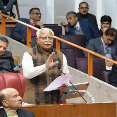 Haryana Budget Session