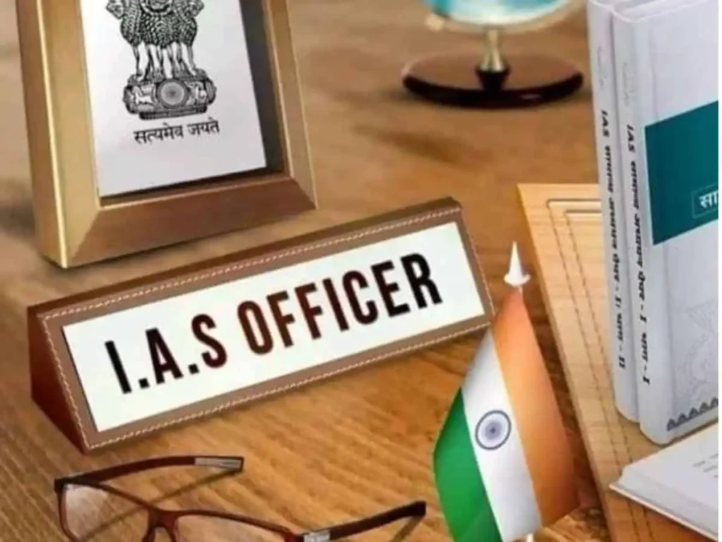 Haryana IAS