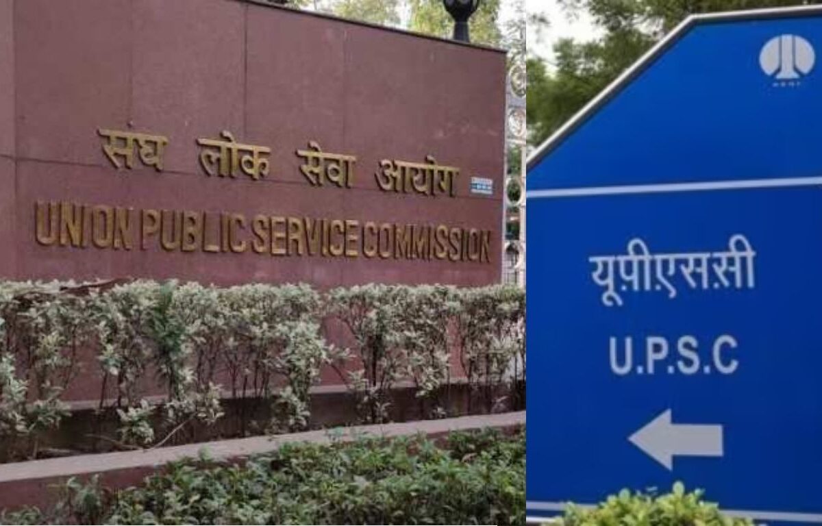 UPSC IAS 2024