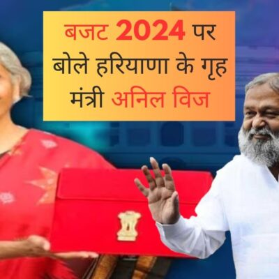 Budget 2024