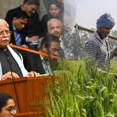 Haryana