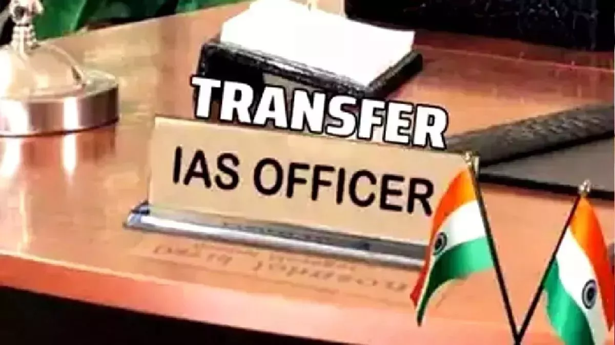 Transfers of IAS officers