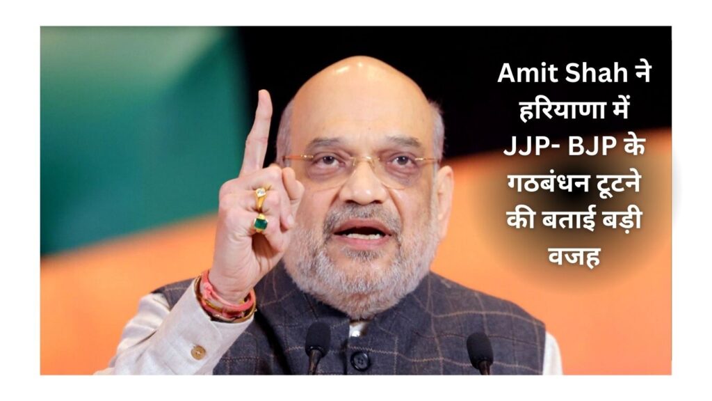 Amit Shah