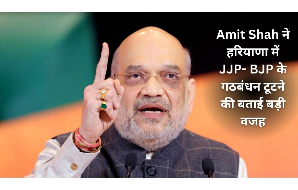 Amit Shah