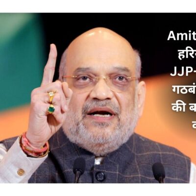 Amit Shah