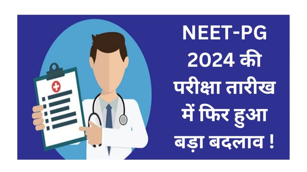 NEET-PG 2024