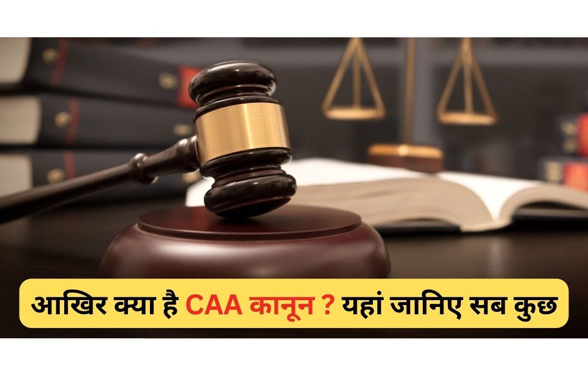 CAA Law