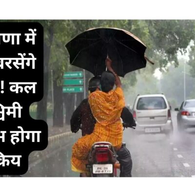 Haryana Weather