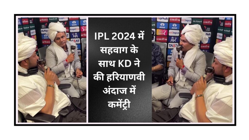 IPL 2024