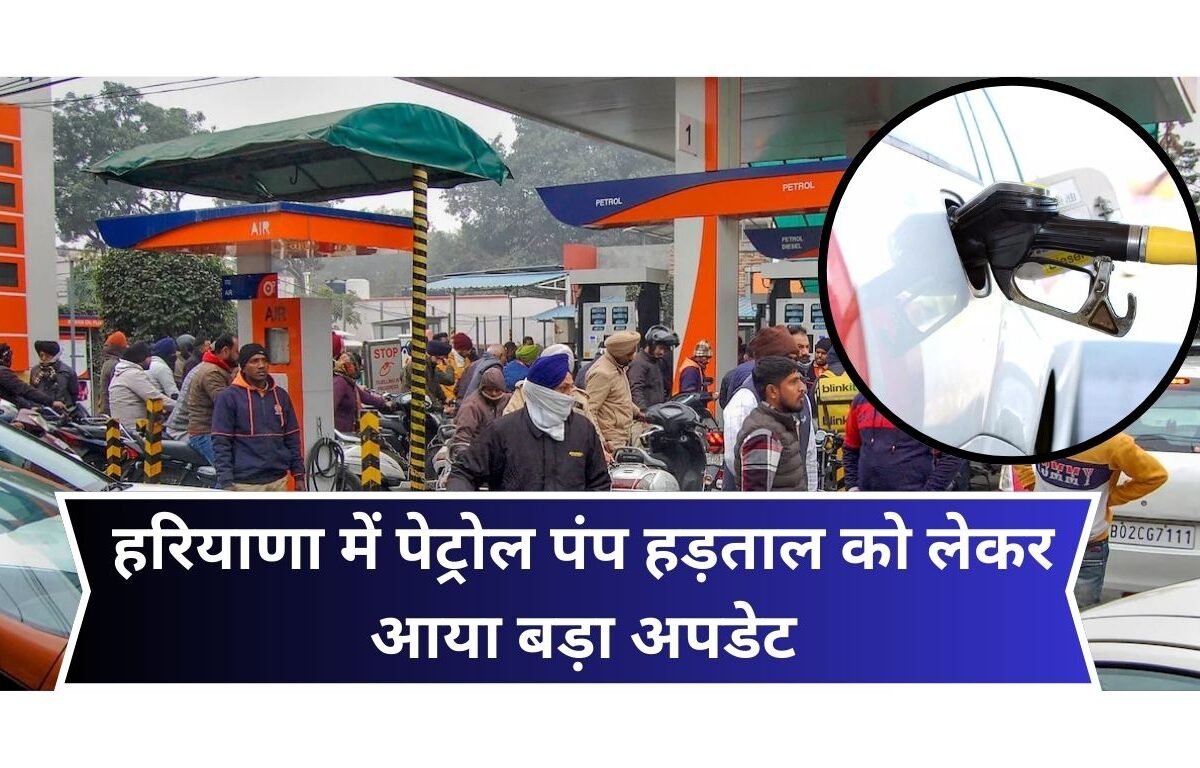 Petrol Pump Strike