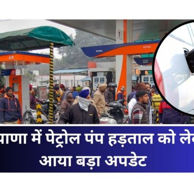 Petrol Pump Strike