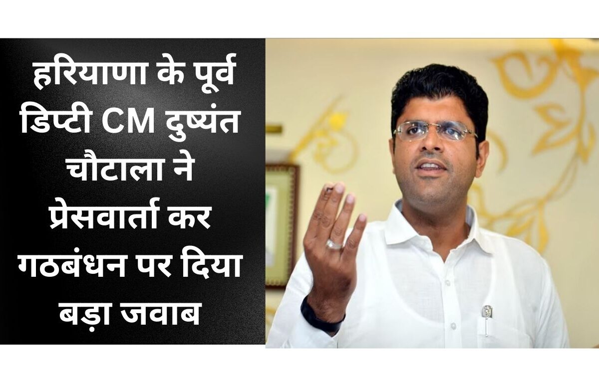 Haryana