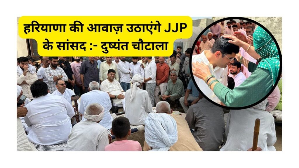Haryana News