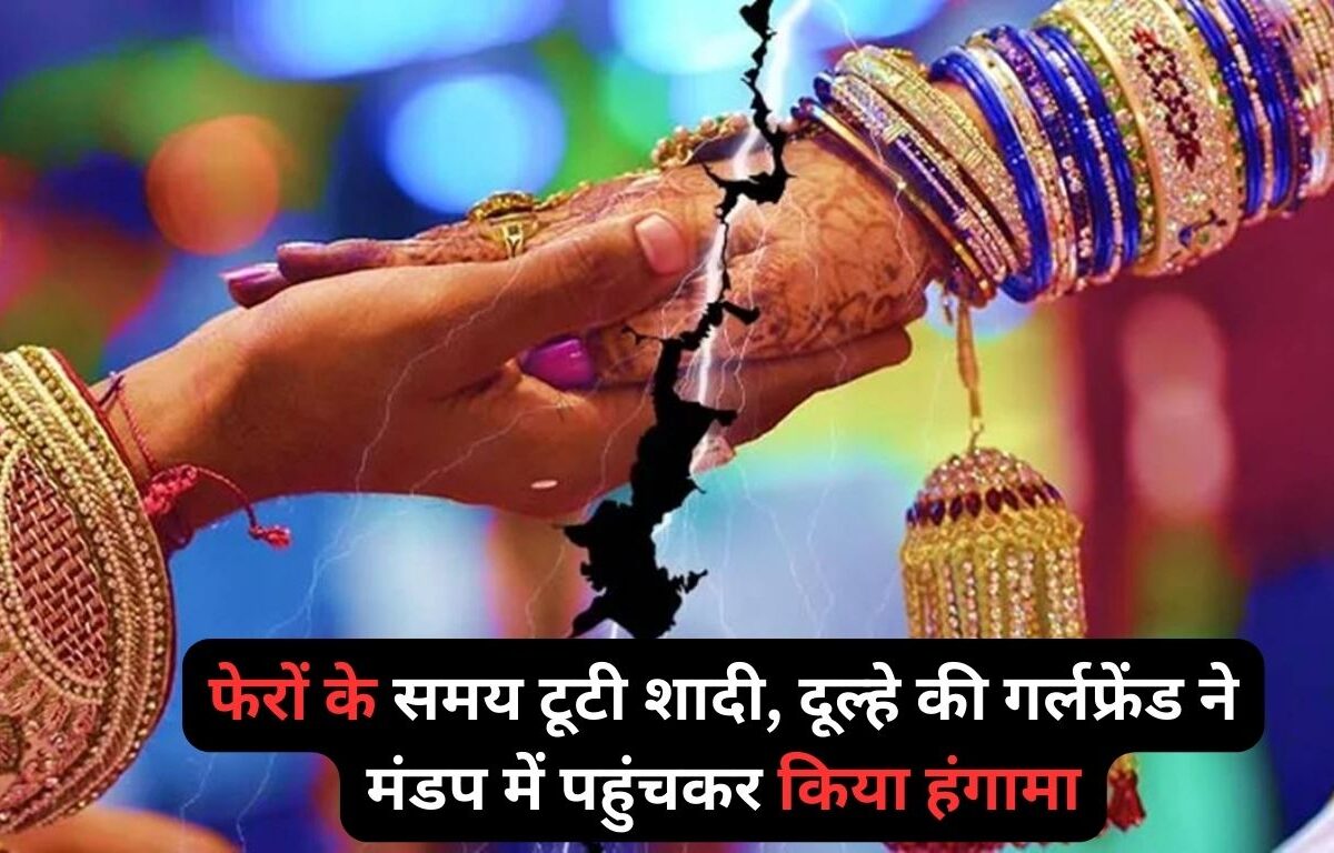 Haryana