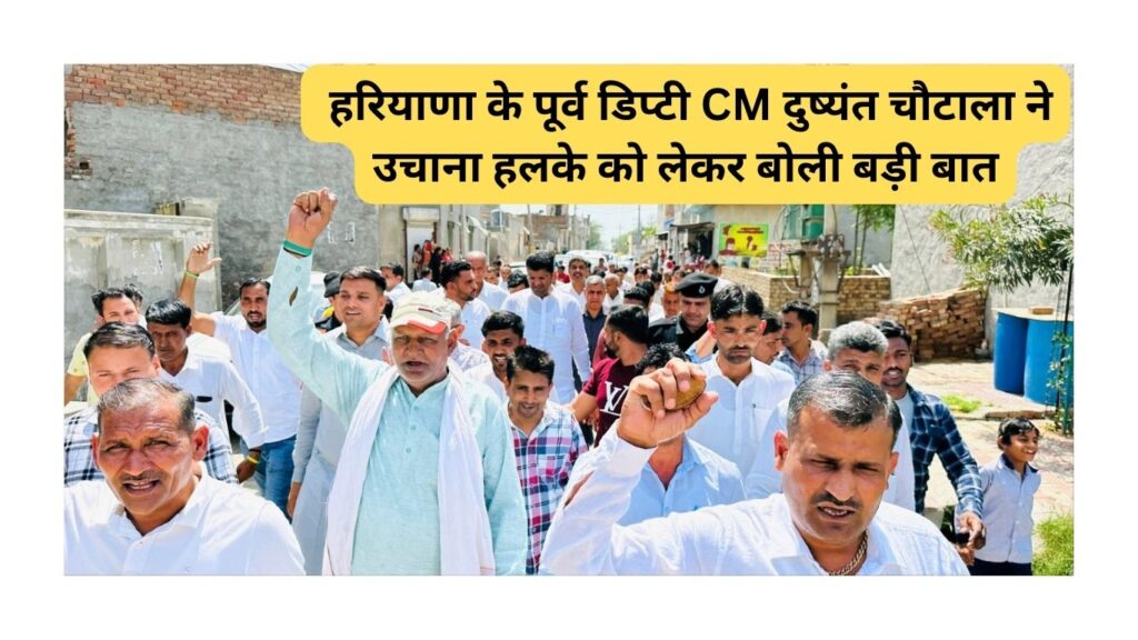 Haryana News