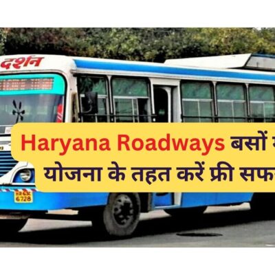 Haryana Roadways