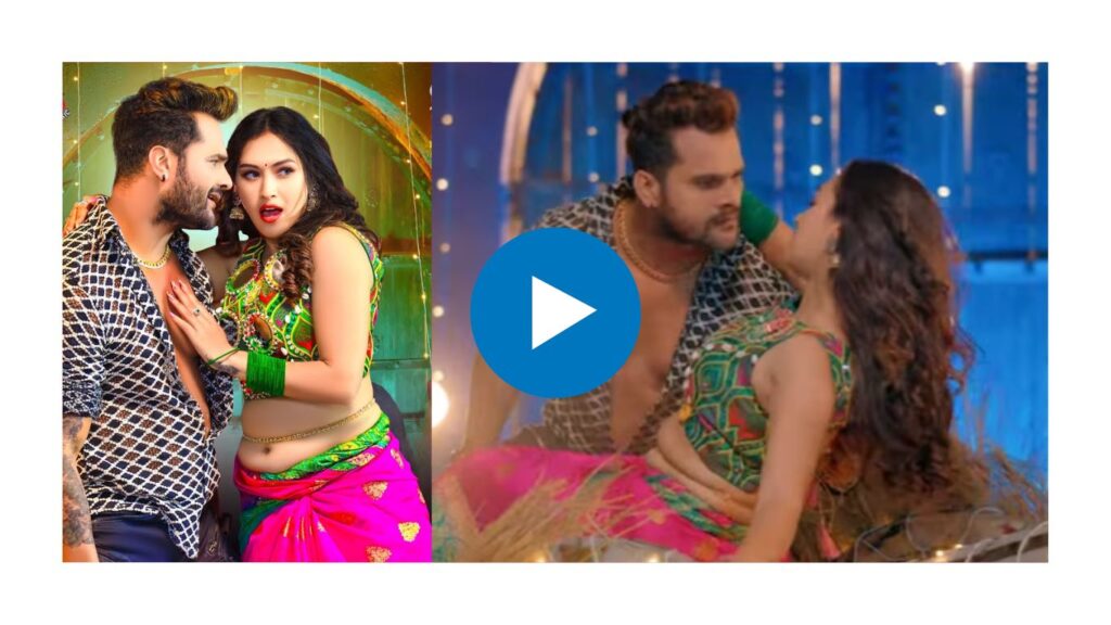 Bhojpuri Song Video