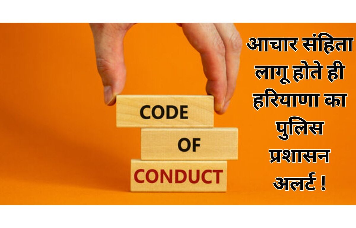 Code of conduct