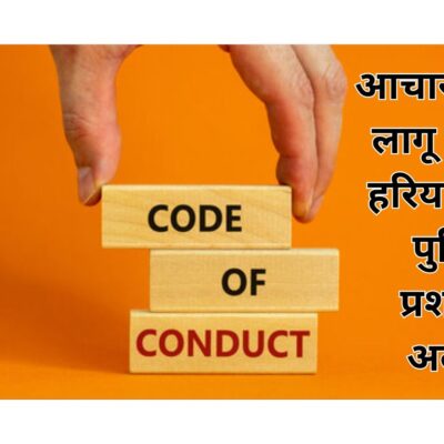 Code of conduct