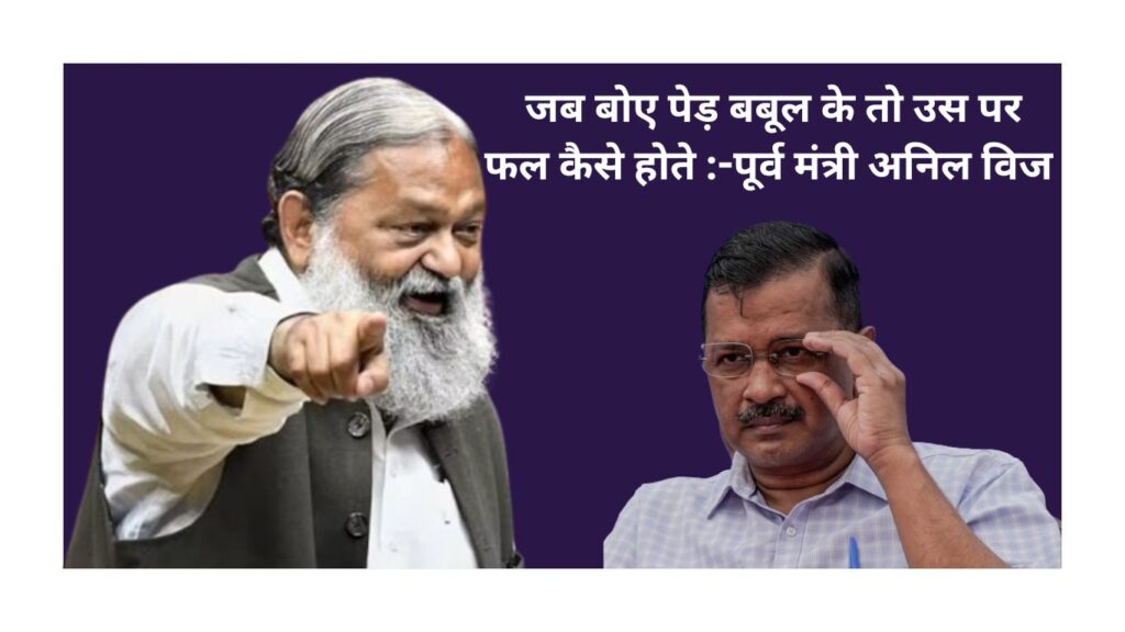Arvind Kejriwal Arrest