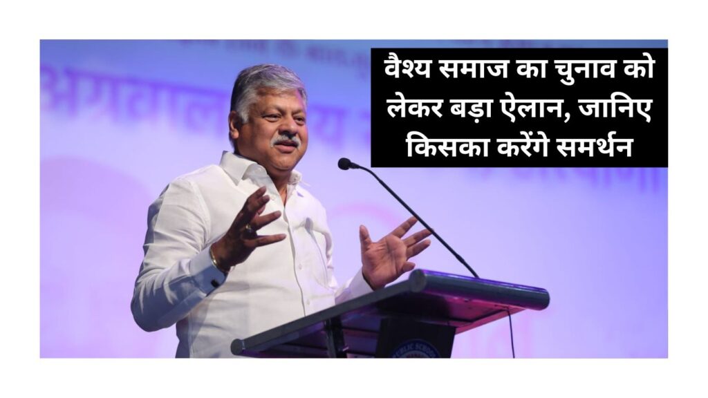 Haryana Congress