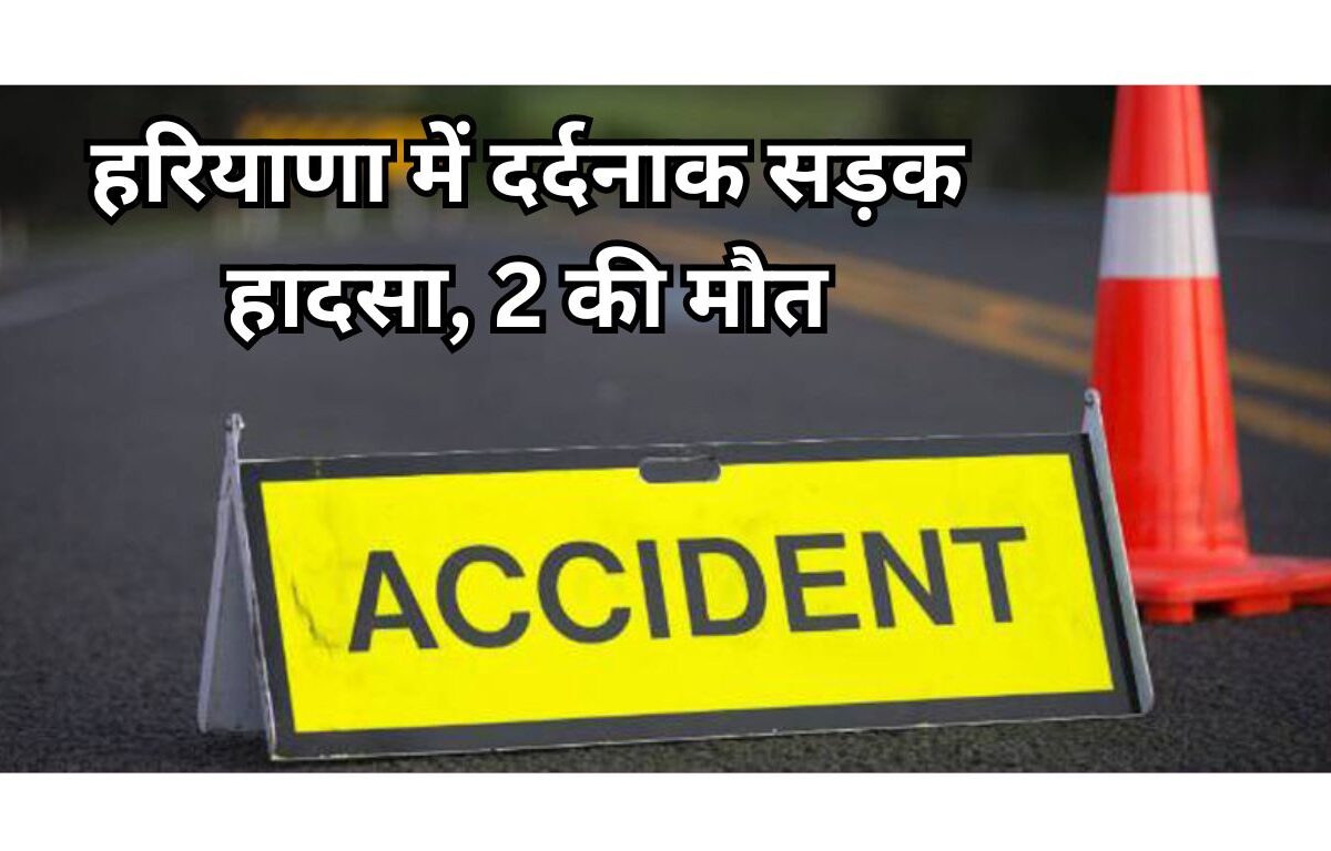 Haryana Accident