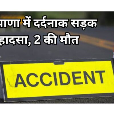 Haryana Accident