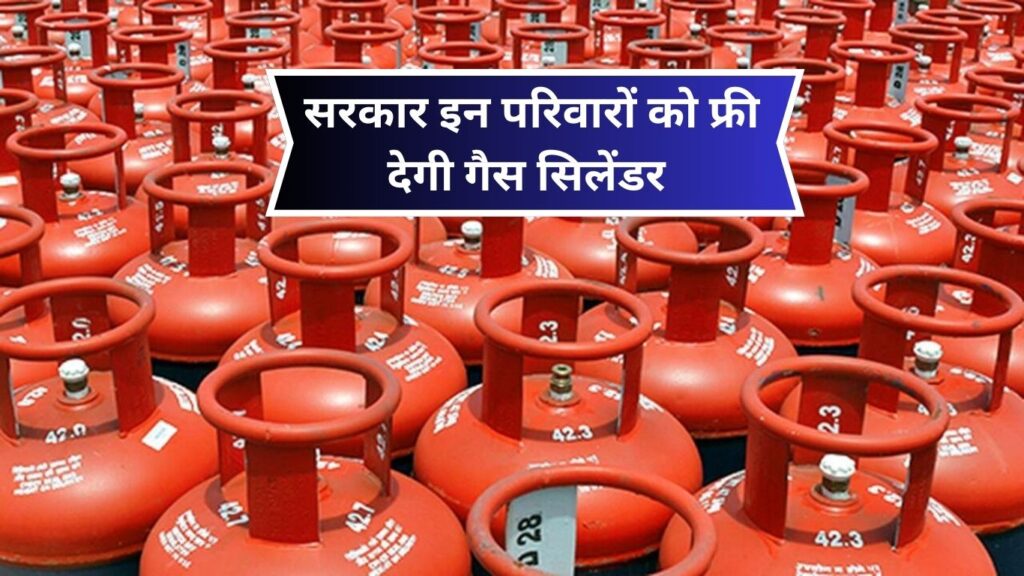 LPG Gas Cylinder