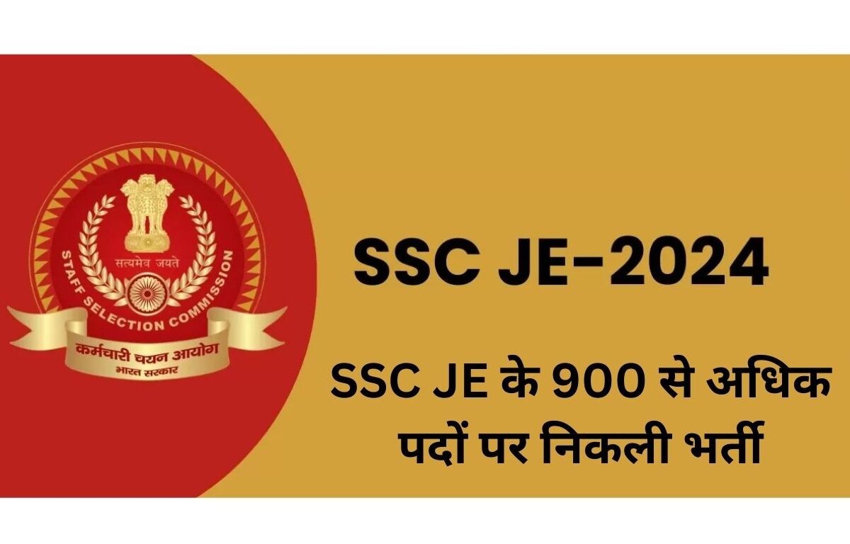 SSC JE 2024 Notification Out