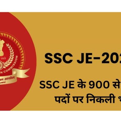 SSC JE 2024 Notification Out