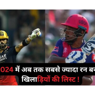 IPL 2024