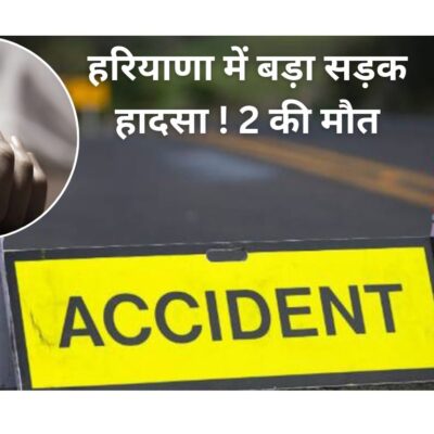 Haryana Accident