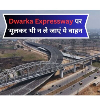 Dwarka Expressway