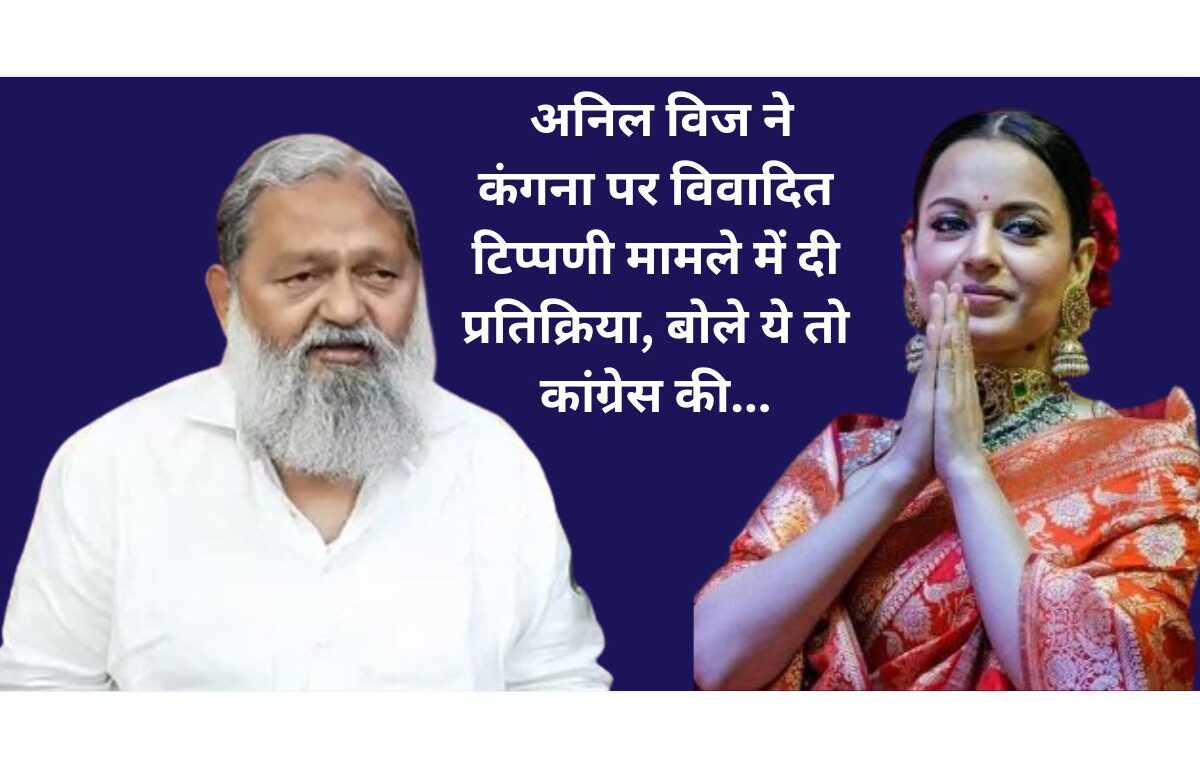 Haryana News