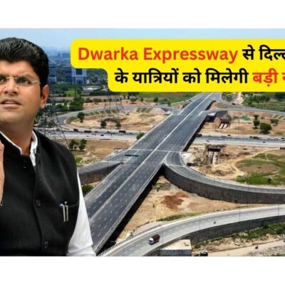 Dwarka Expressway