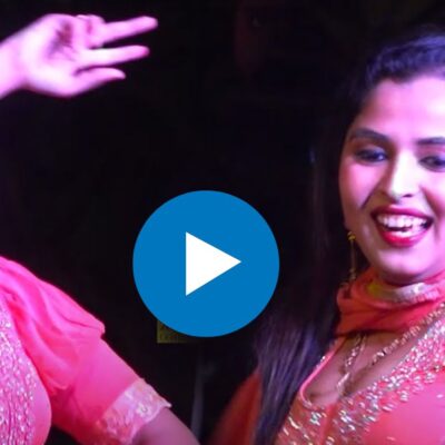 Haryanvi Dance Video