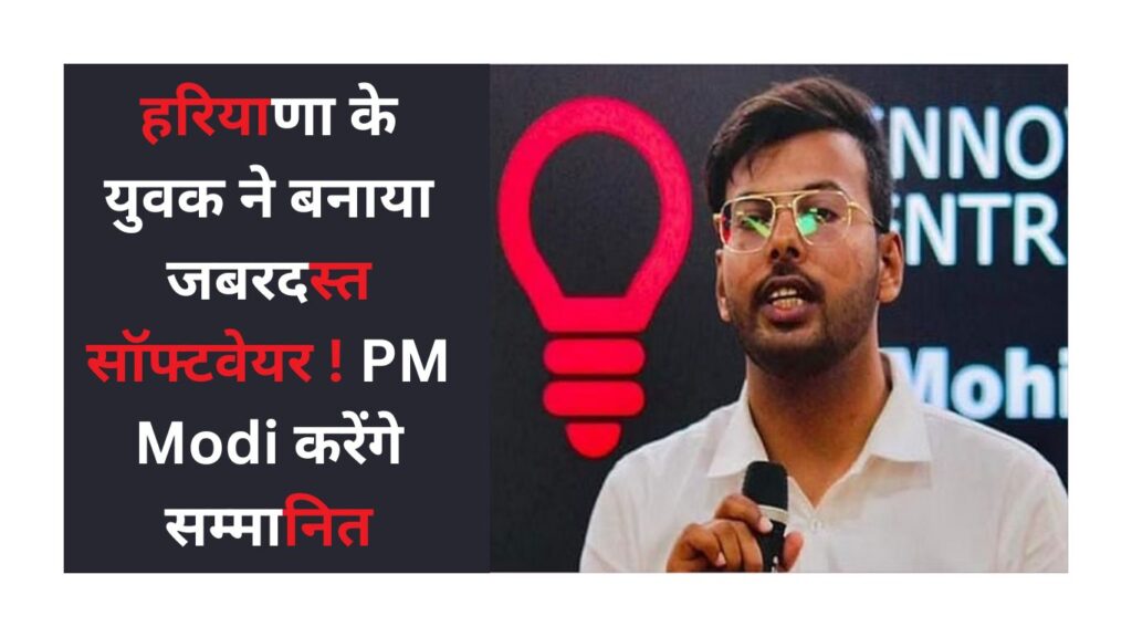 Haryana News